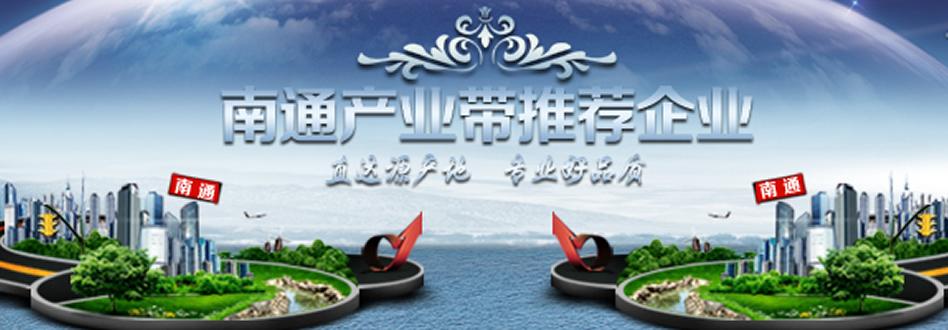 盛騰捏合機械